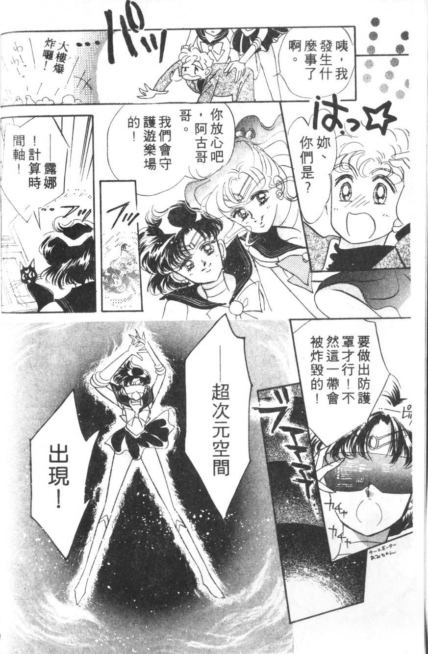 第99页