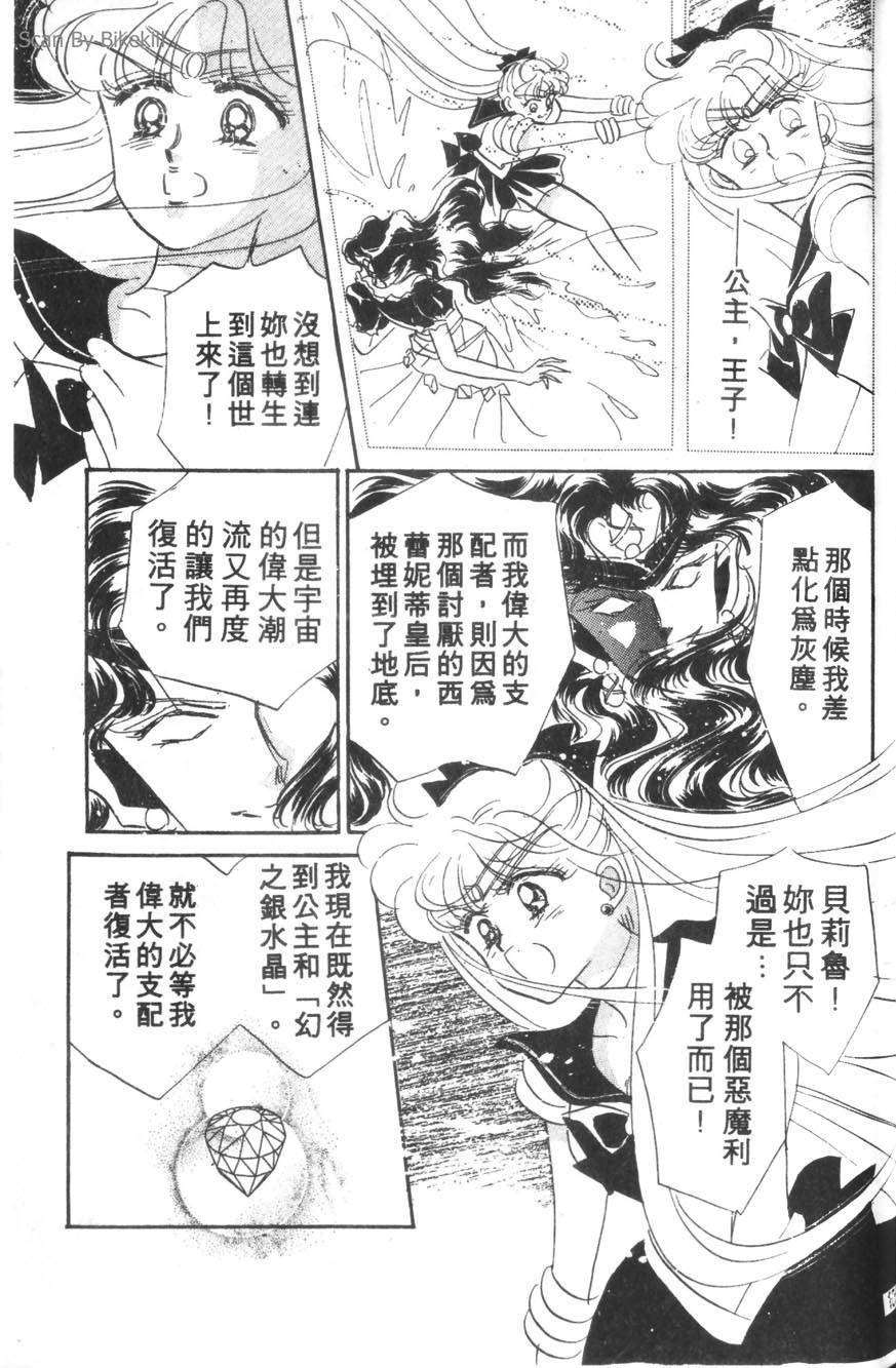 第104页