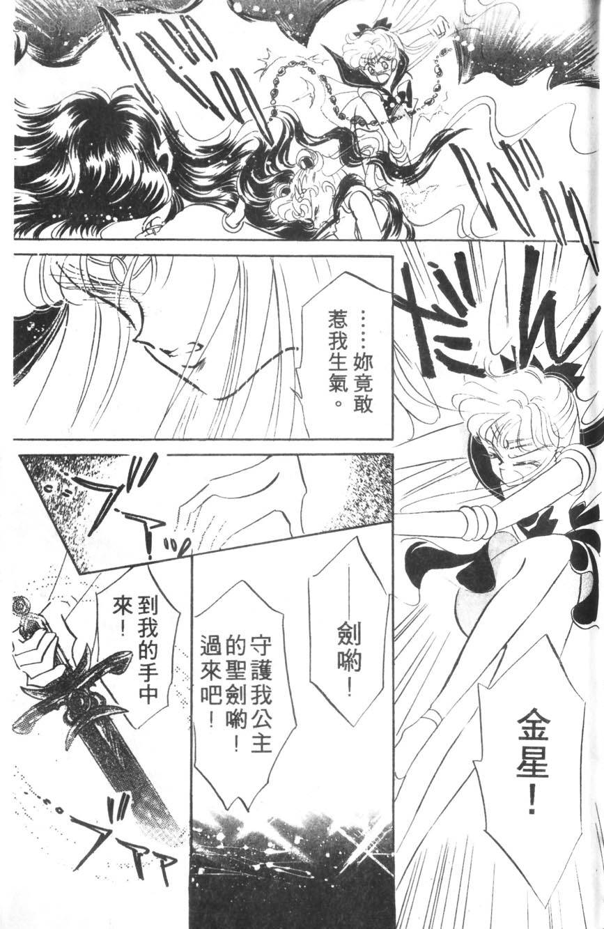 第106页