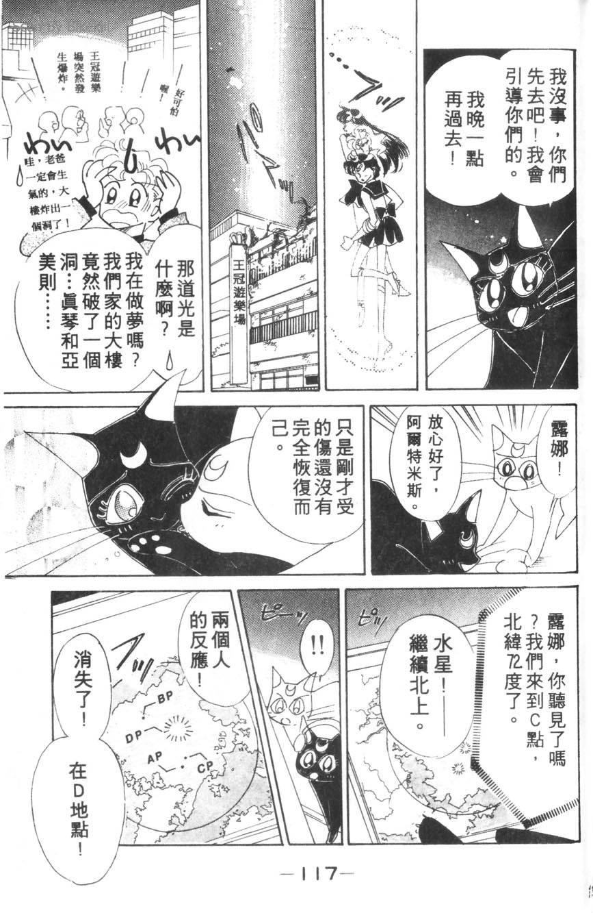 第116页