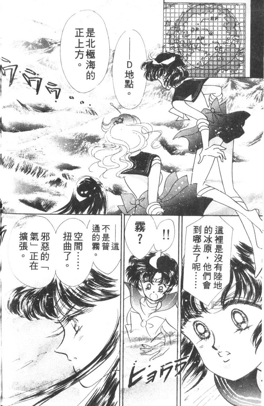 第117页