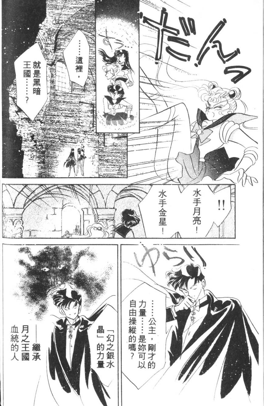 第123页