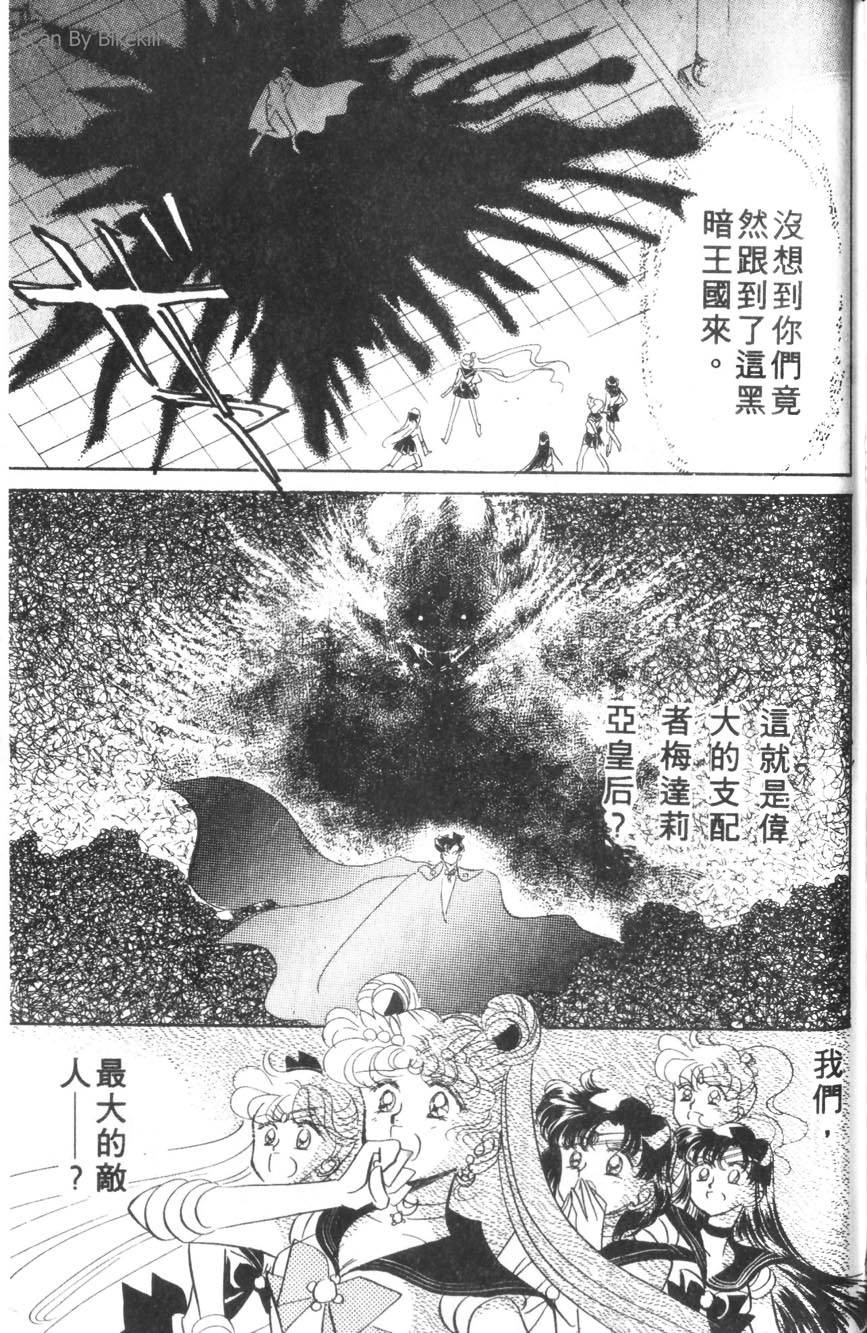 第124页