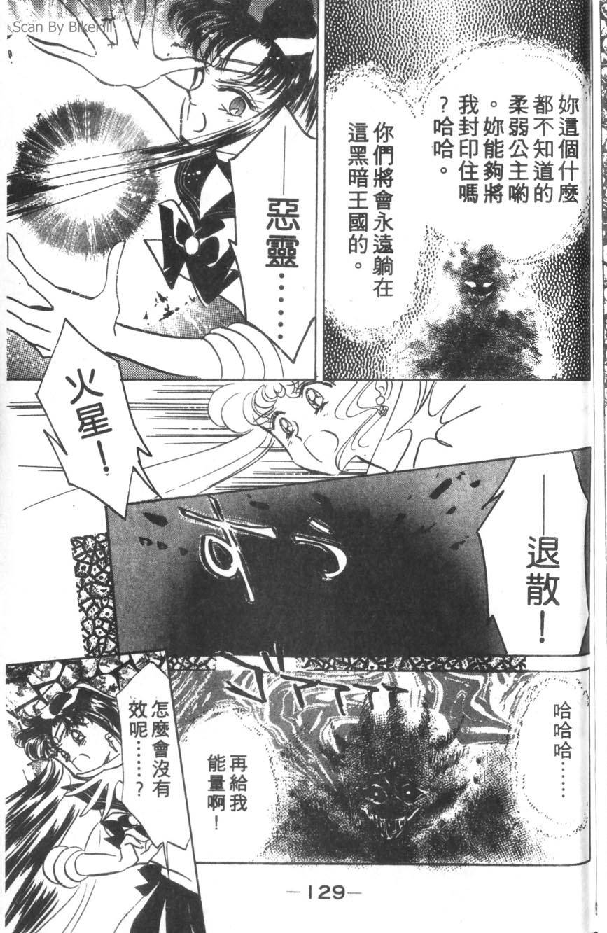 第128页
