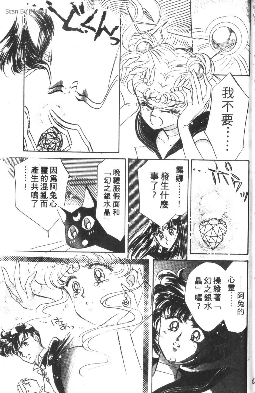 第132页