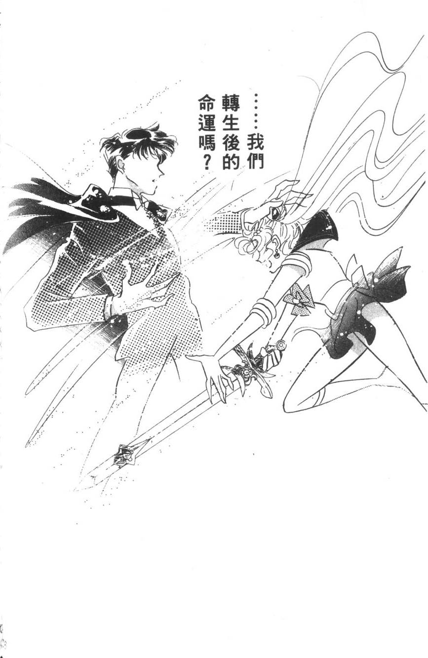 第135页