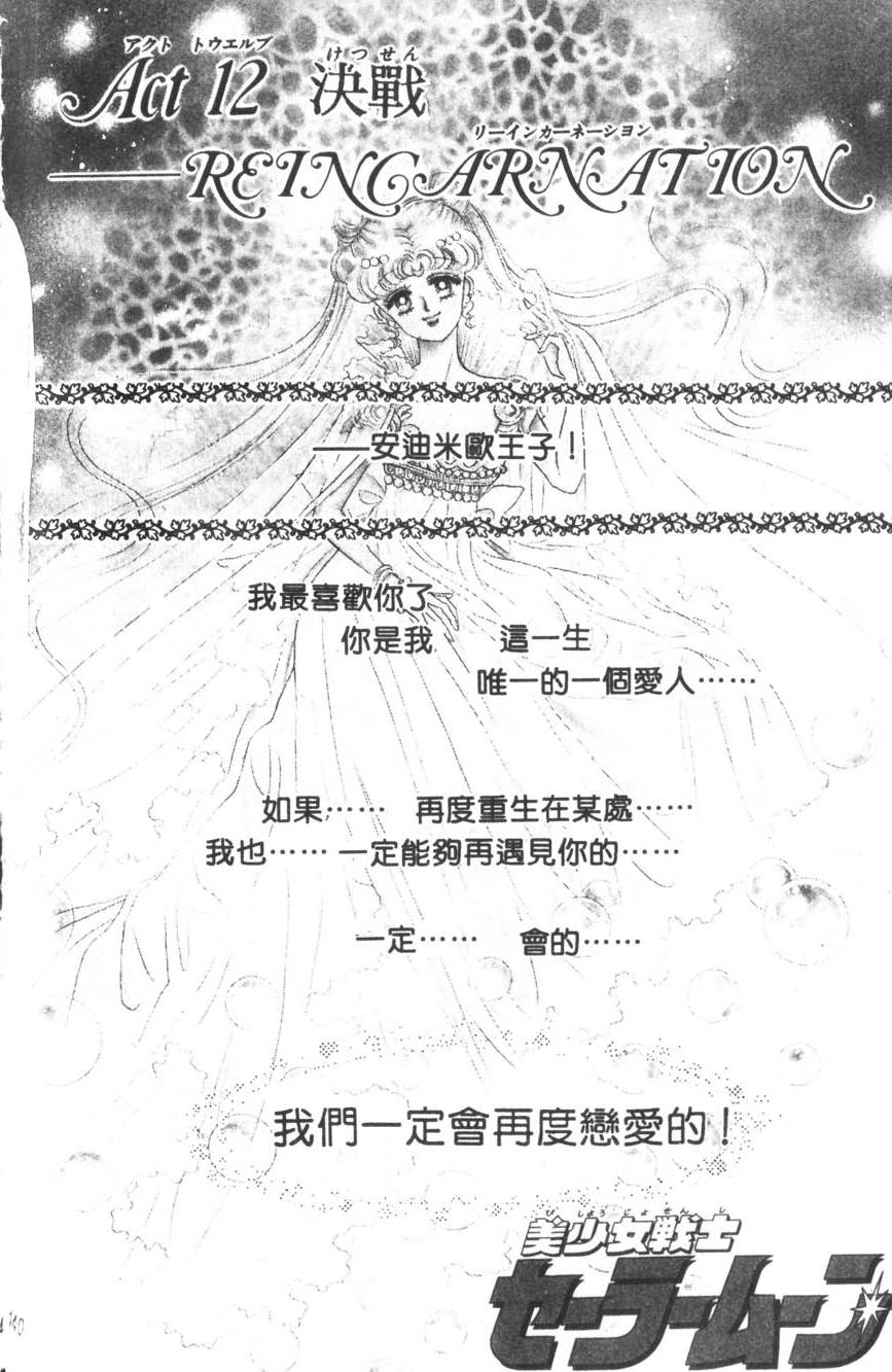第139页