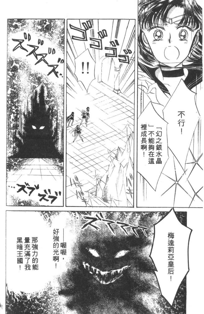 第145页