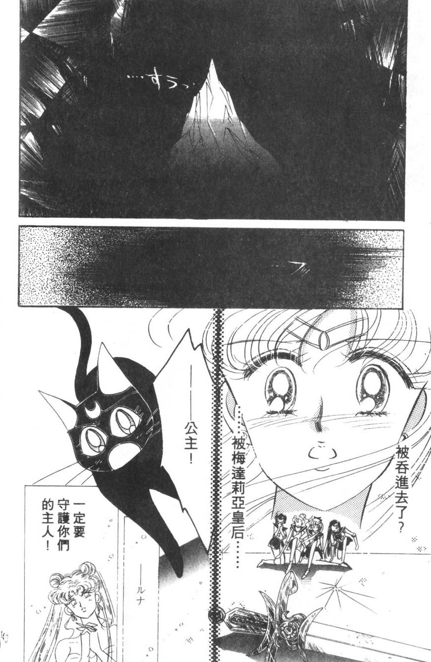第147页