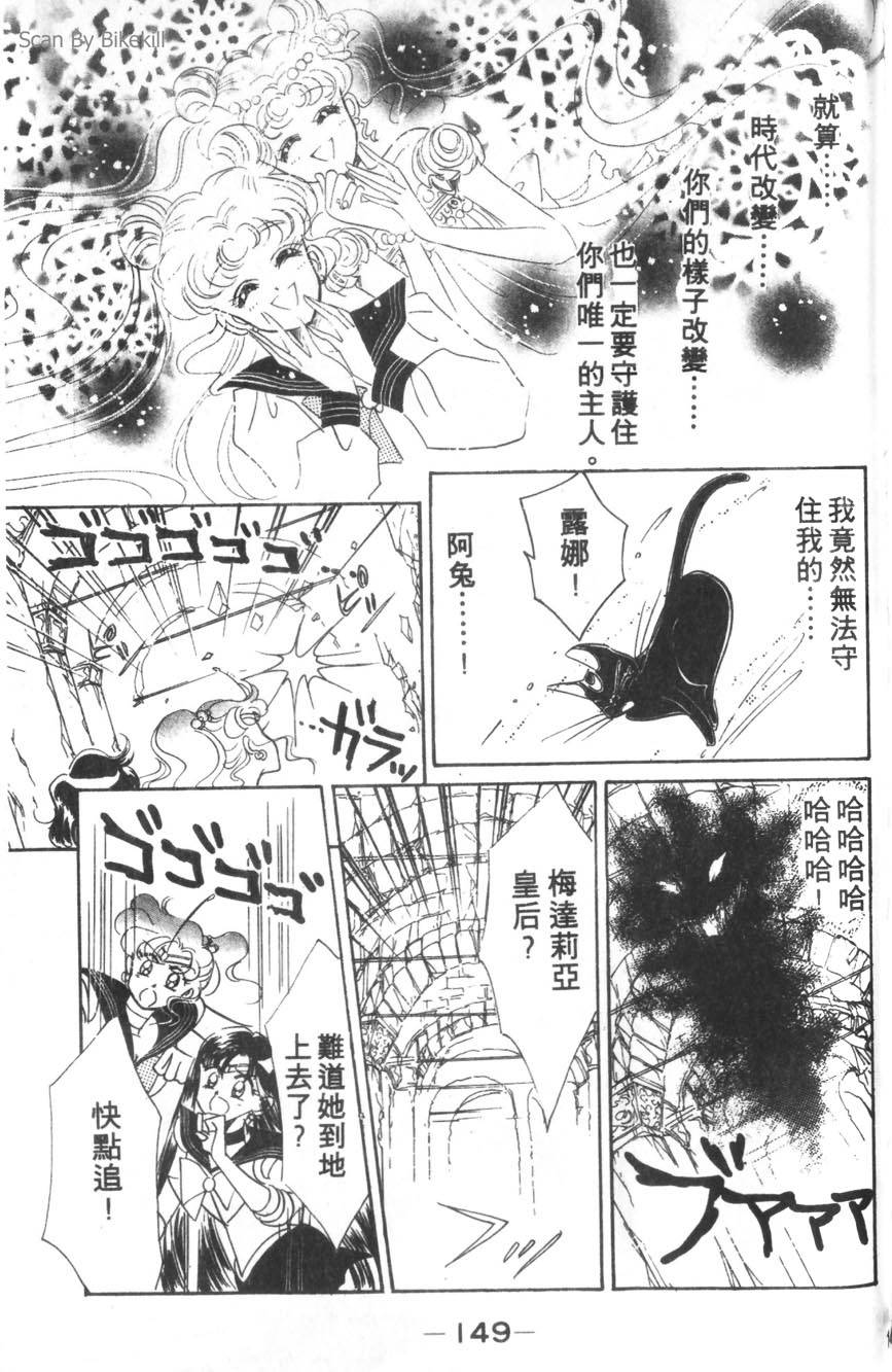 第148页