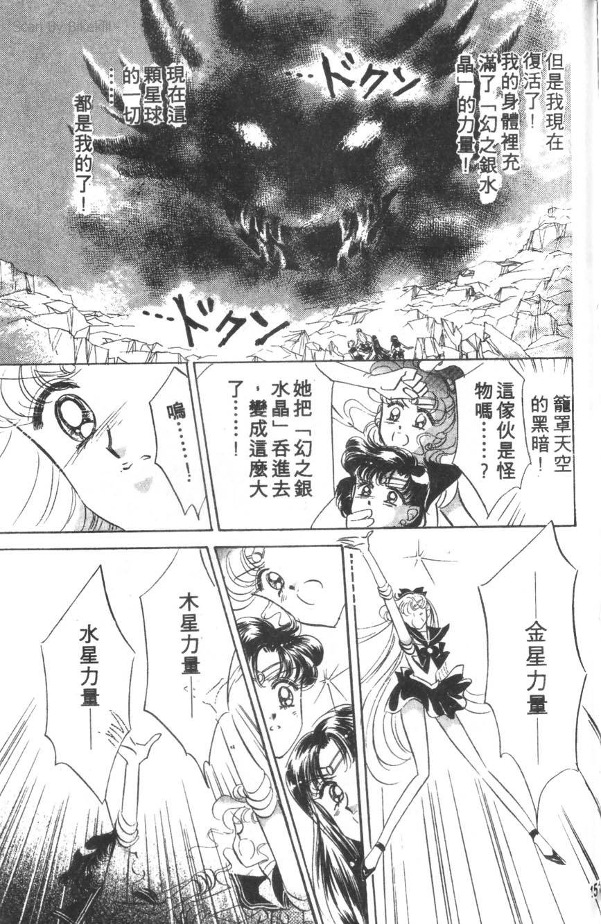 第150页