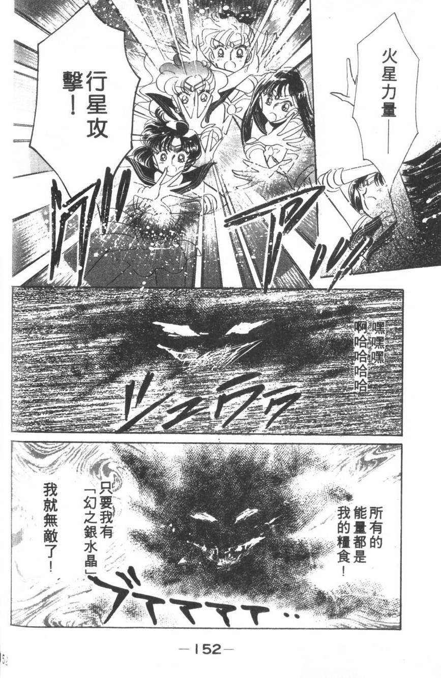 第151页