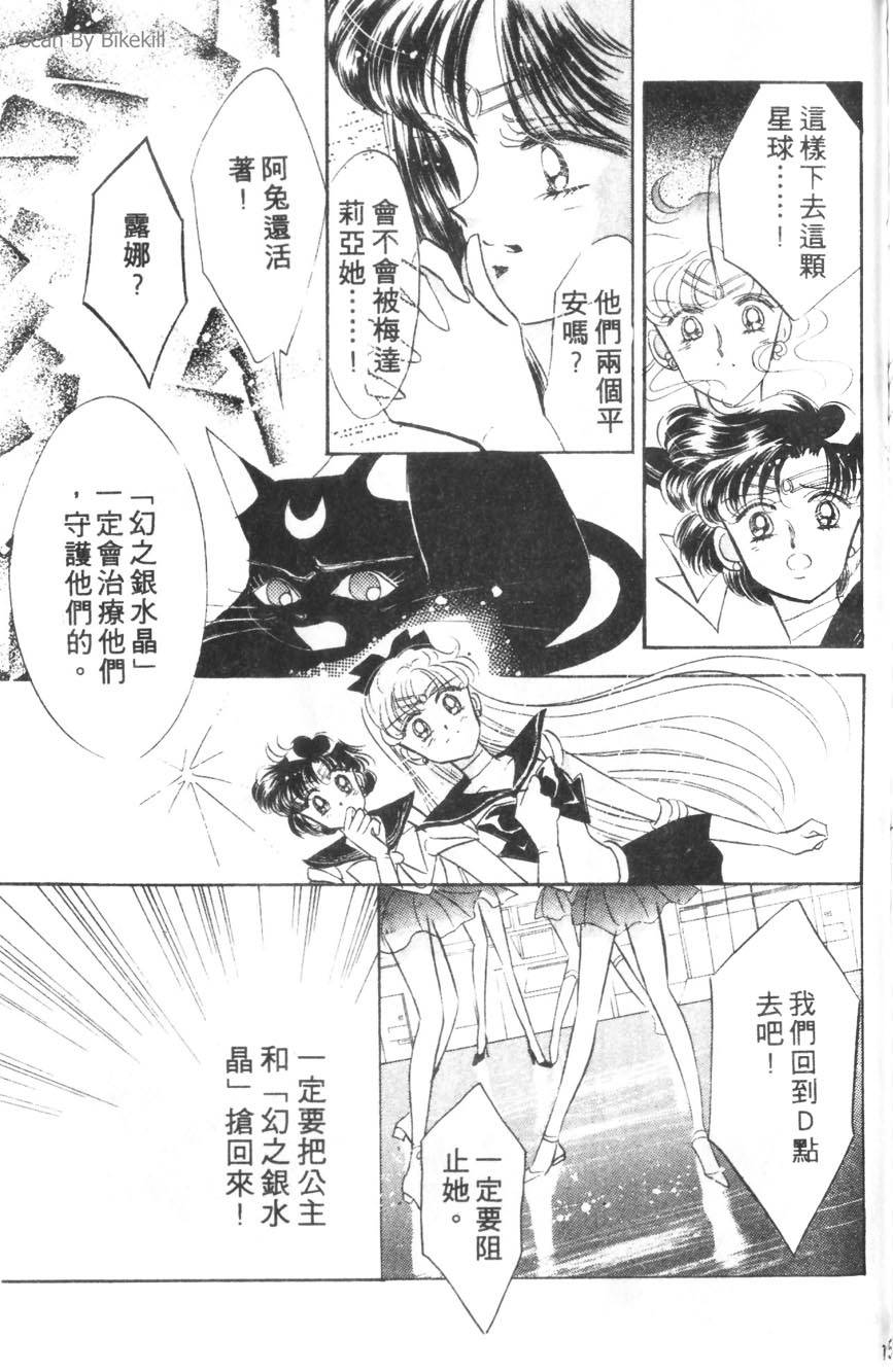 第154页