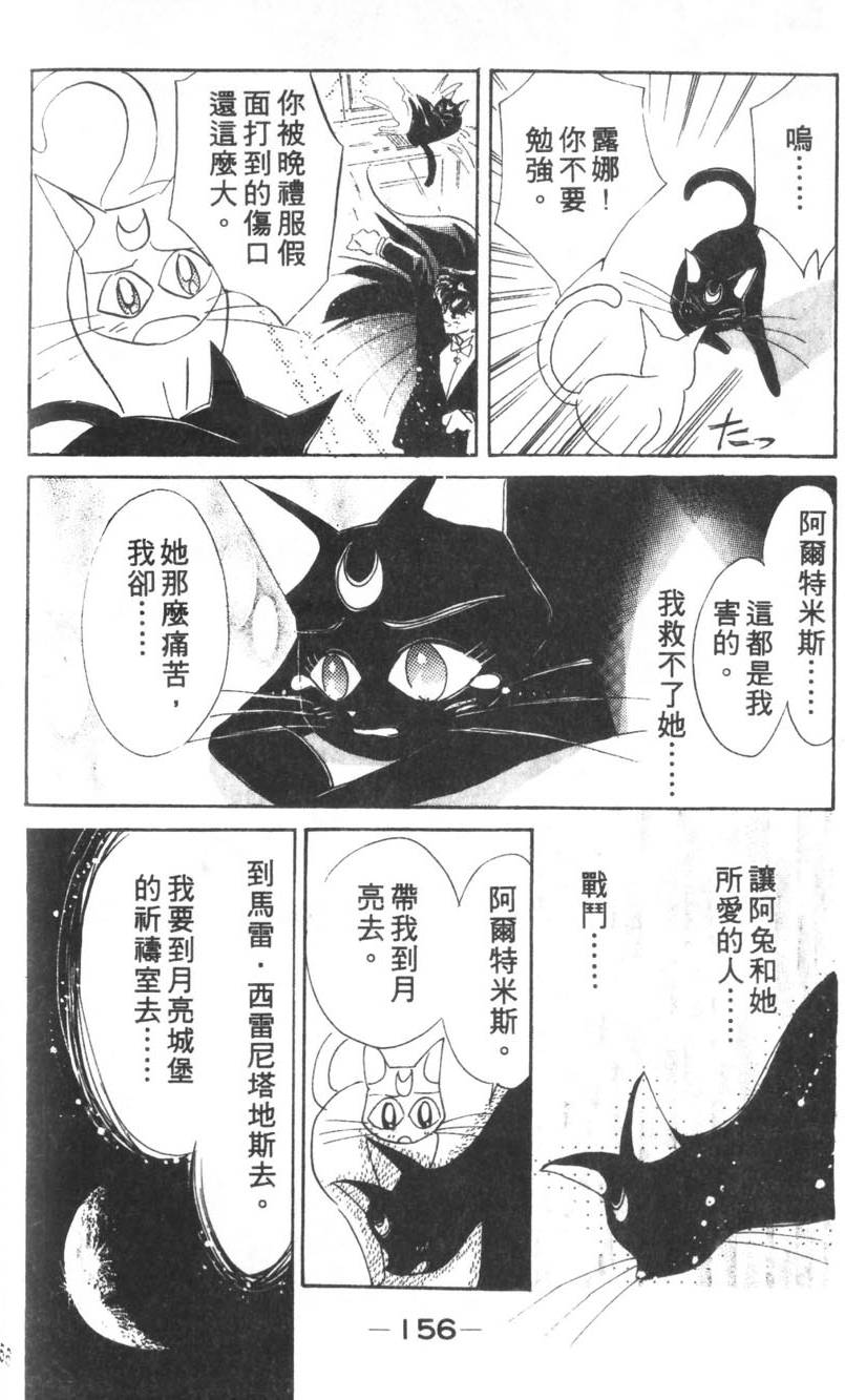 第155页