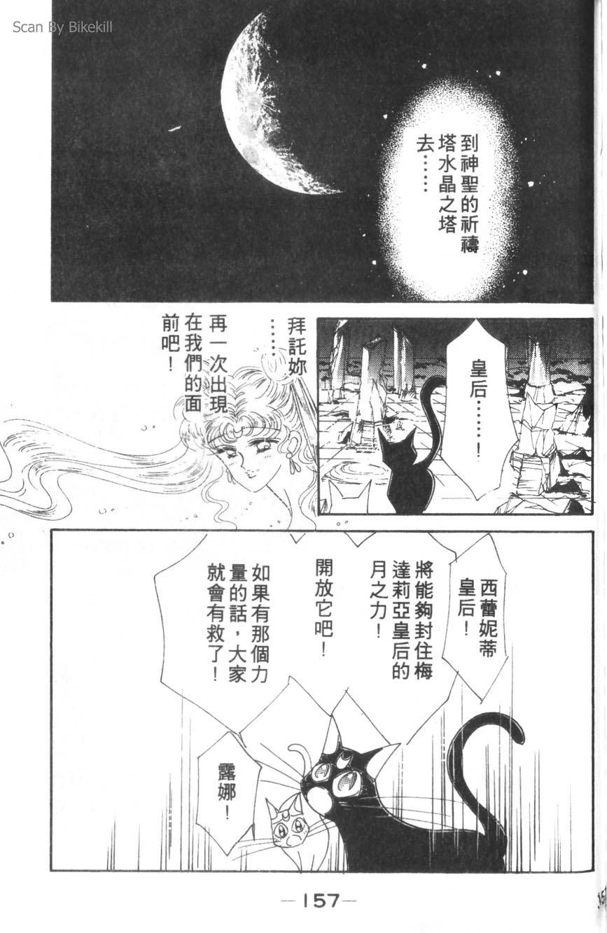 第156页