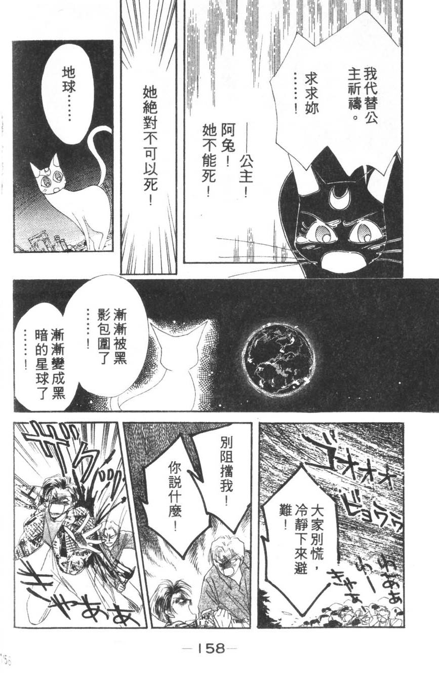 第157页