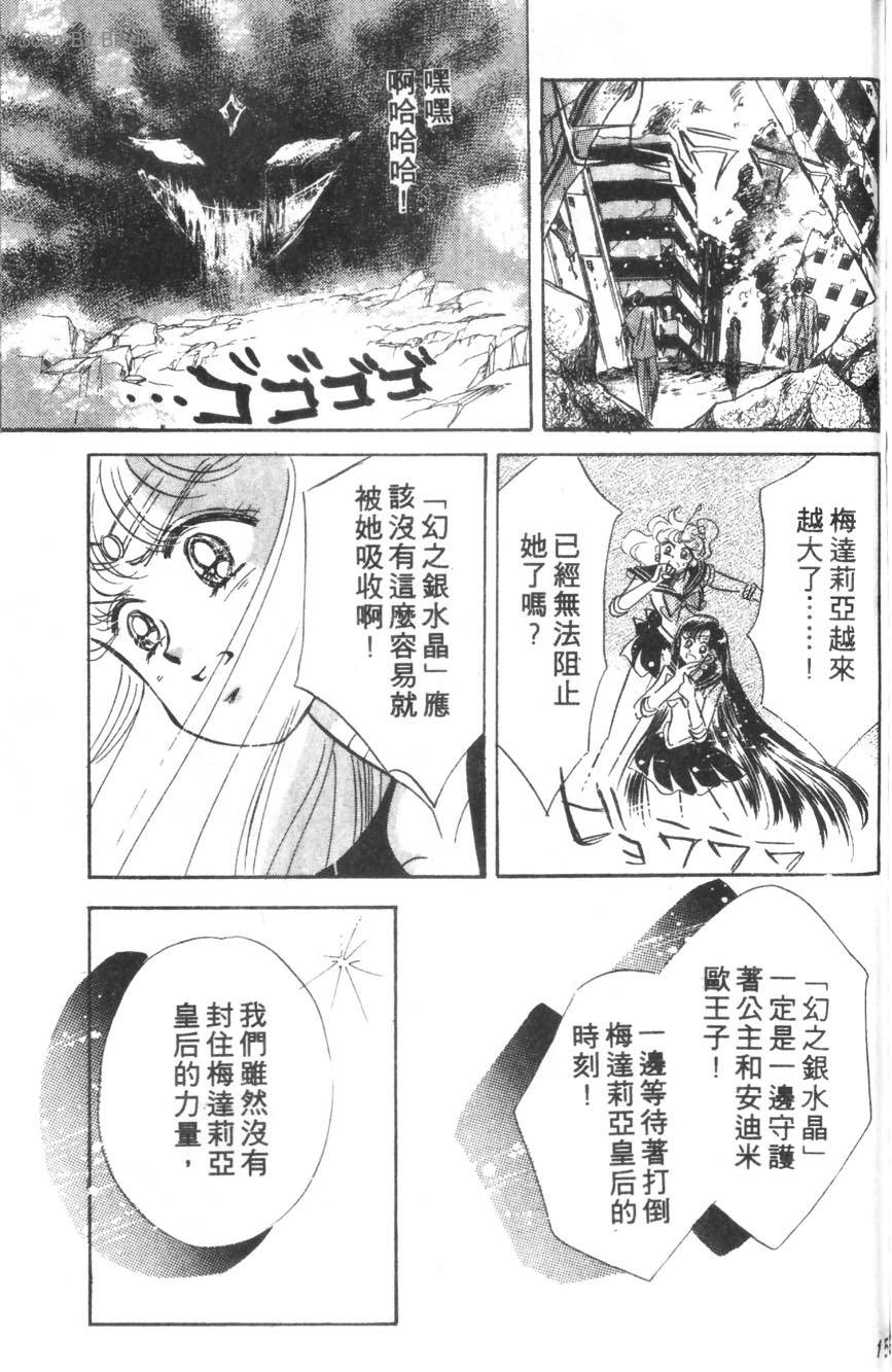 第158页