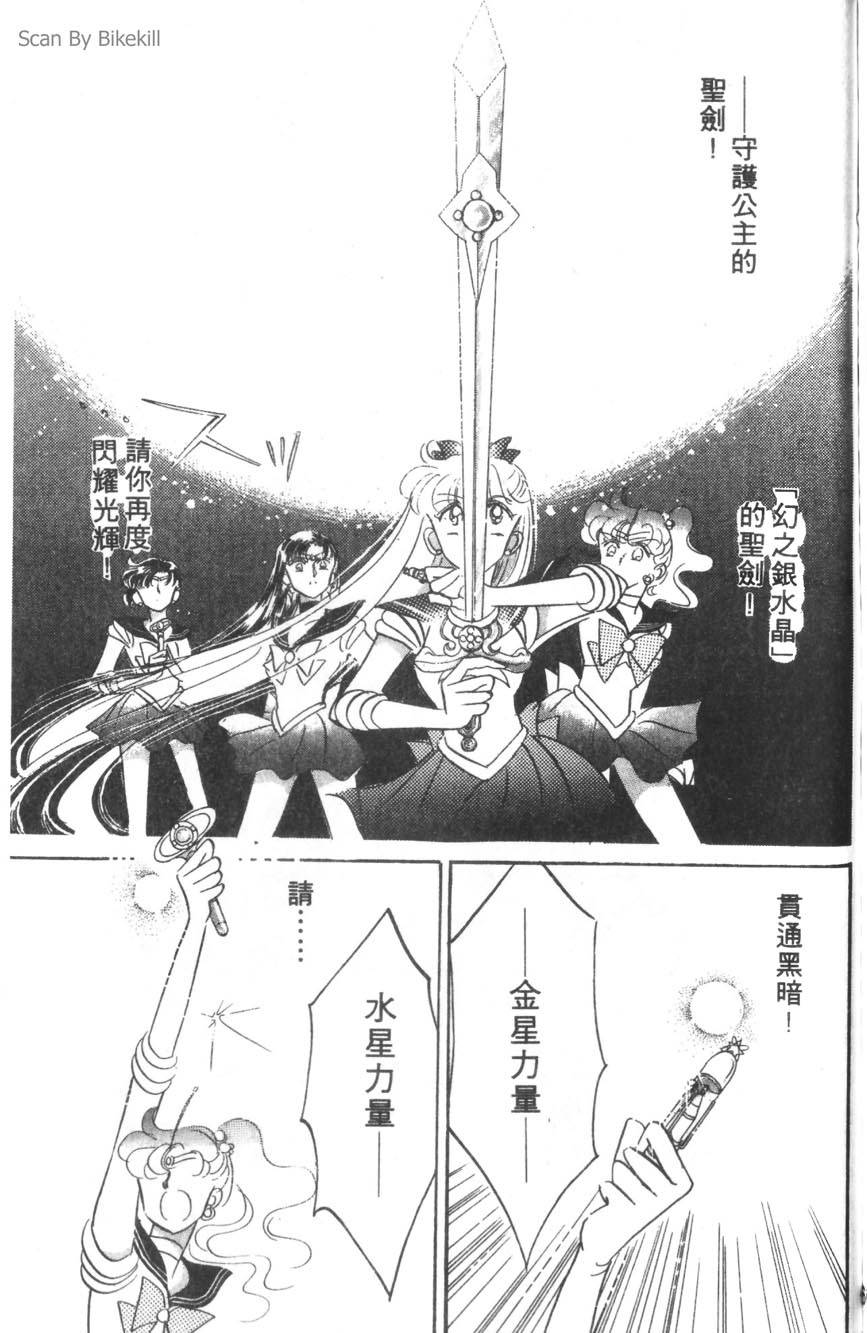 第160页
