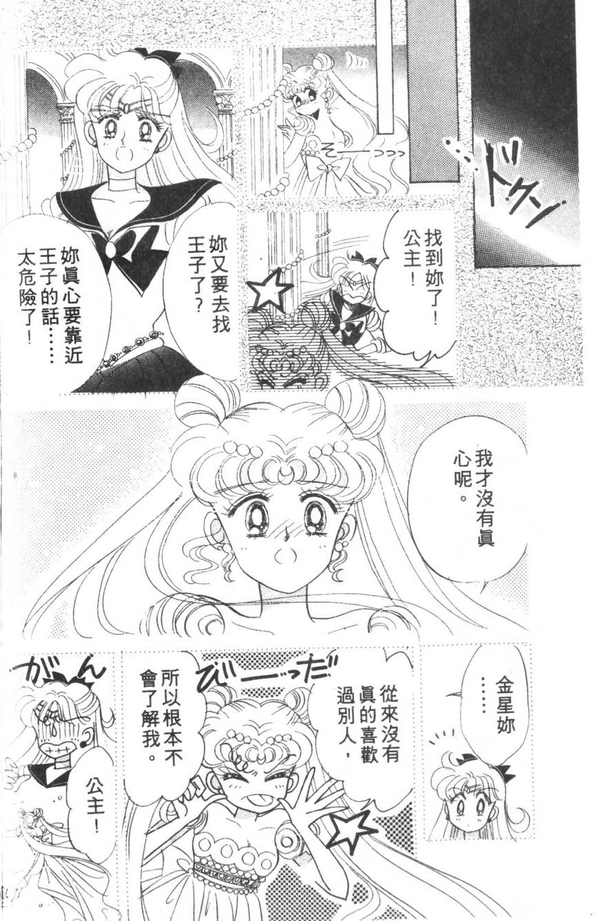 第163页