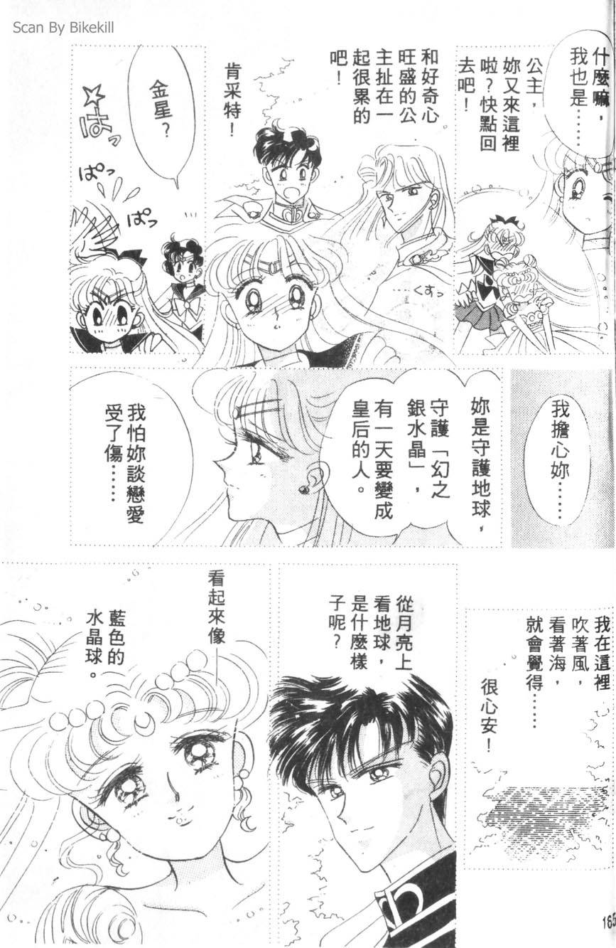 第164页