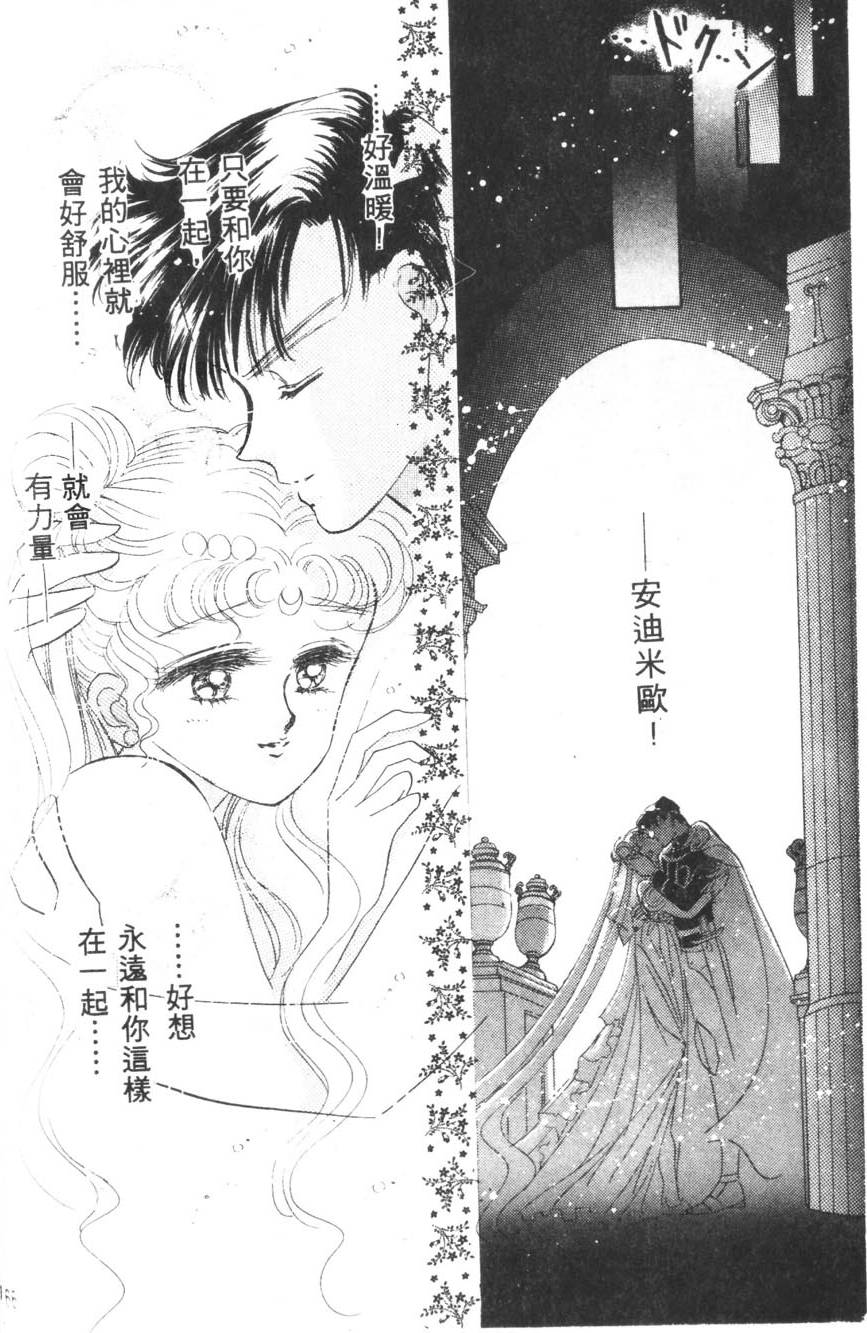 第165页