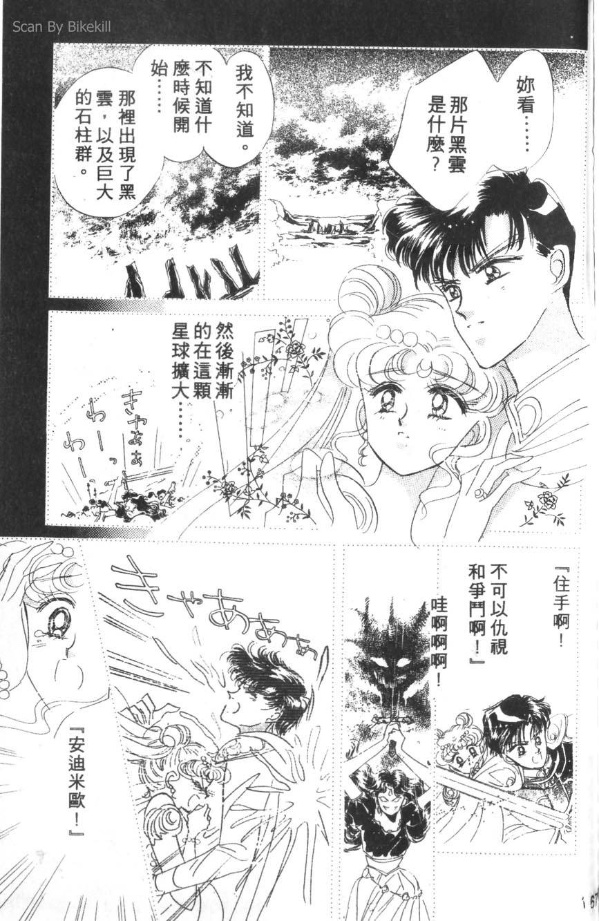 第166页