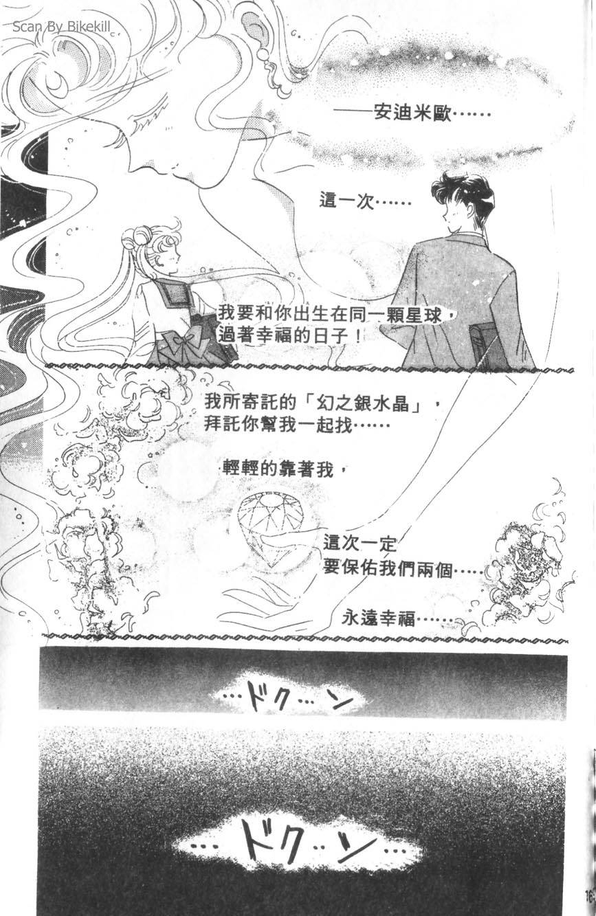 第168页