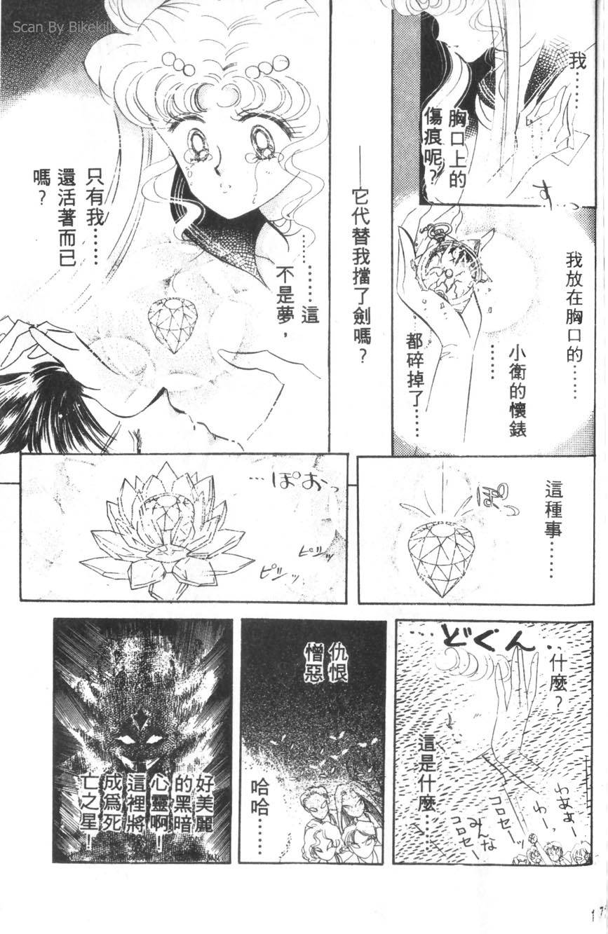 第170页