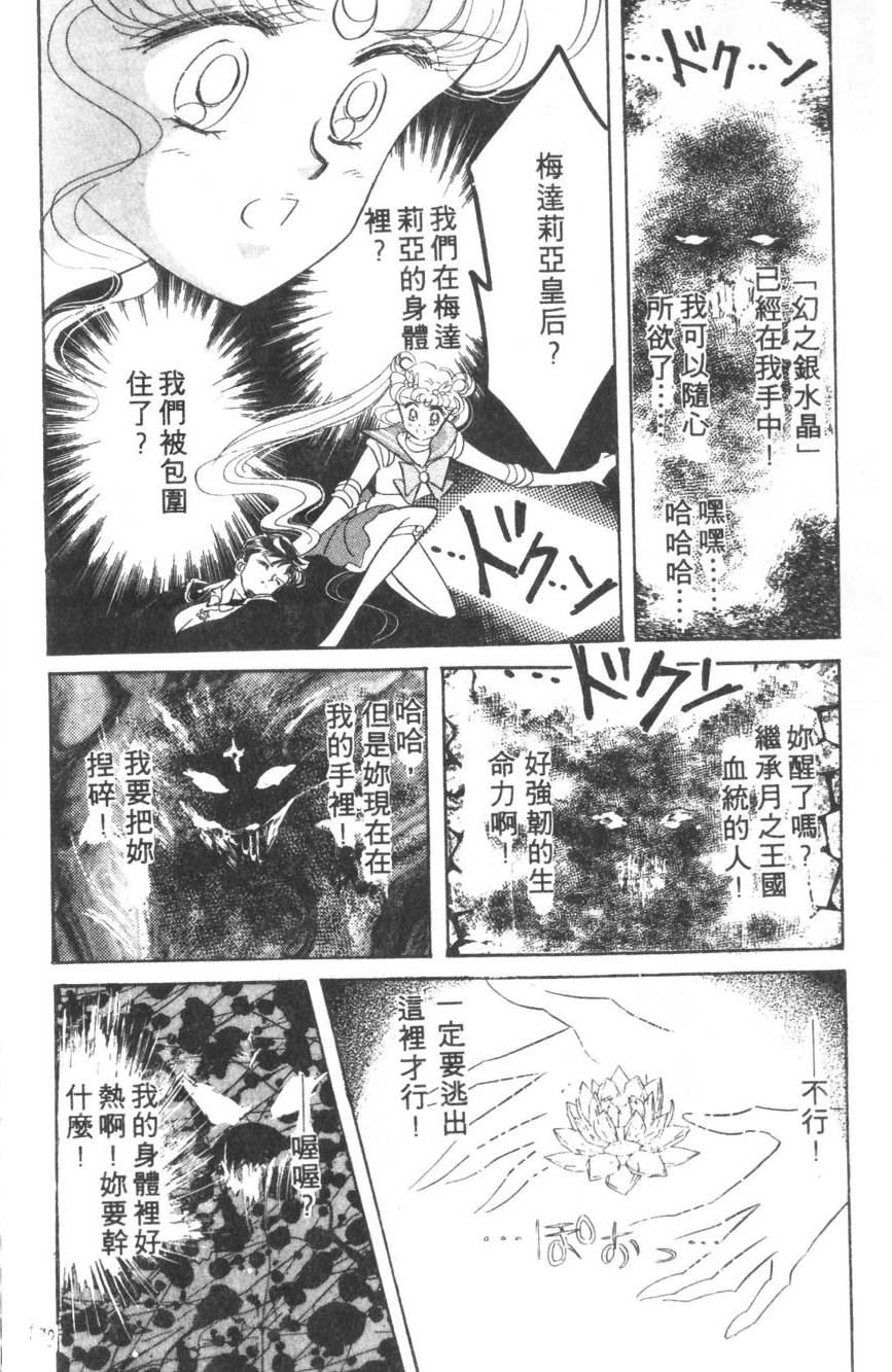 第171页