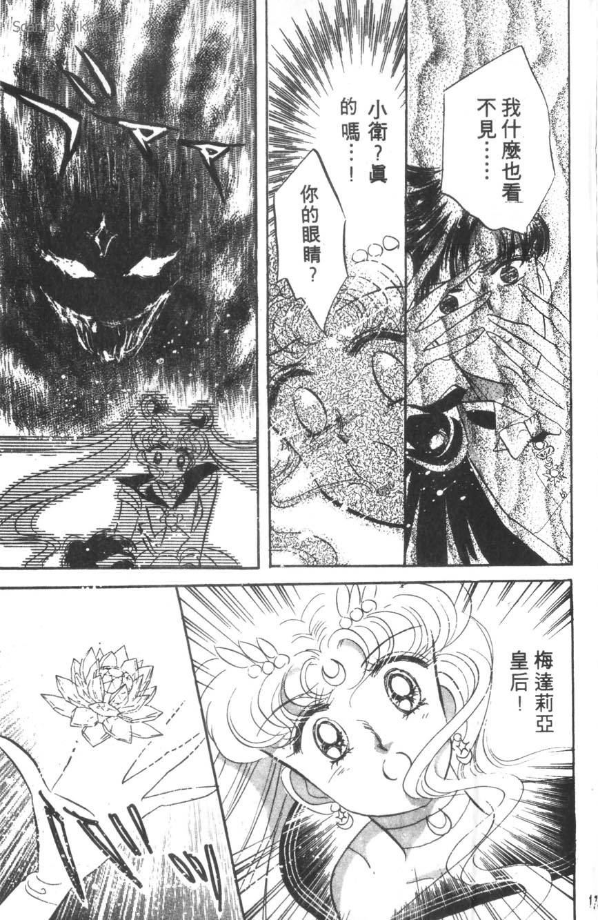第174页