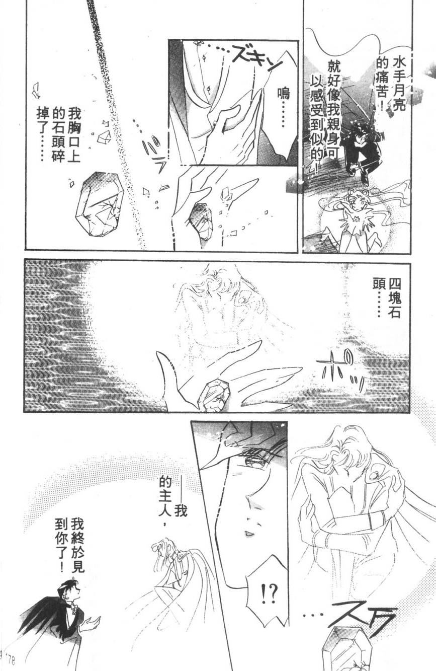 第177页
