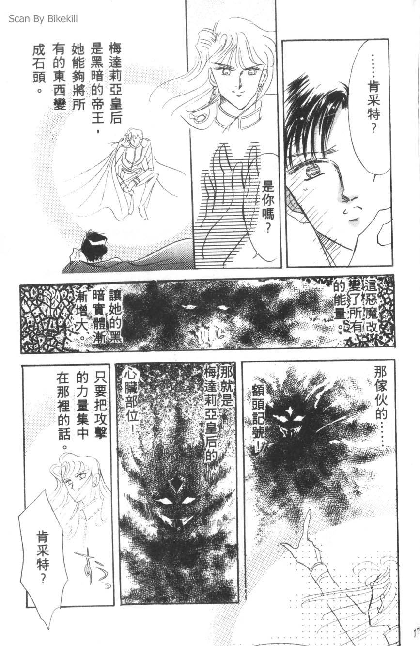 第178页
