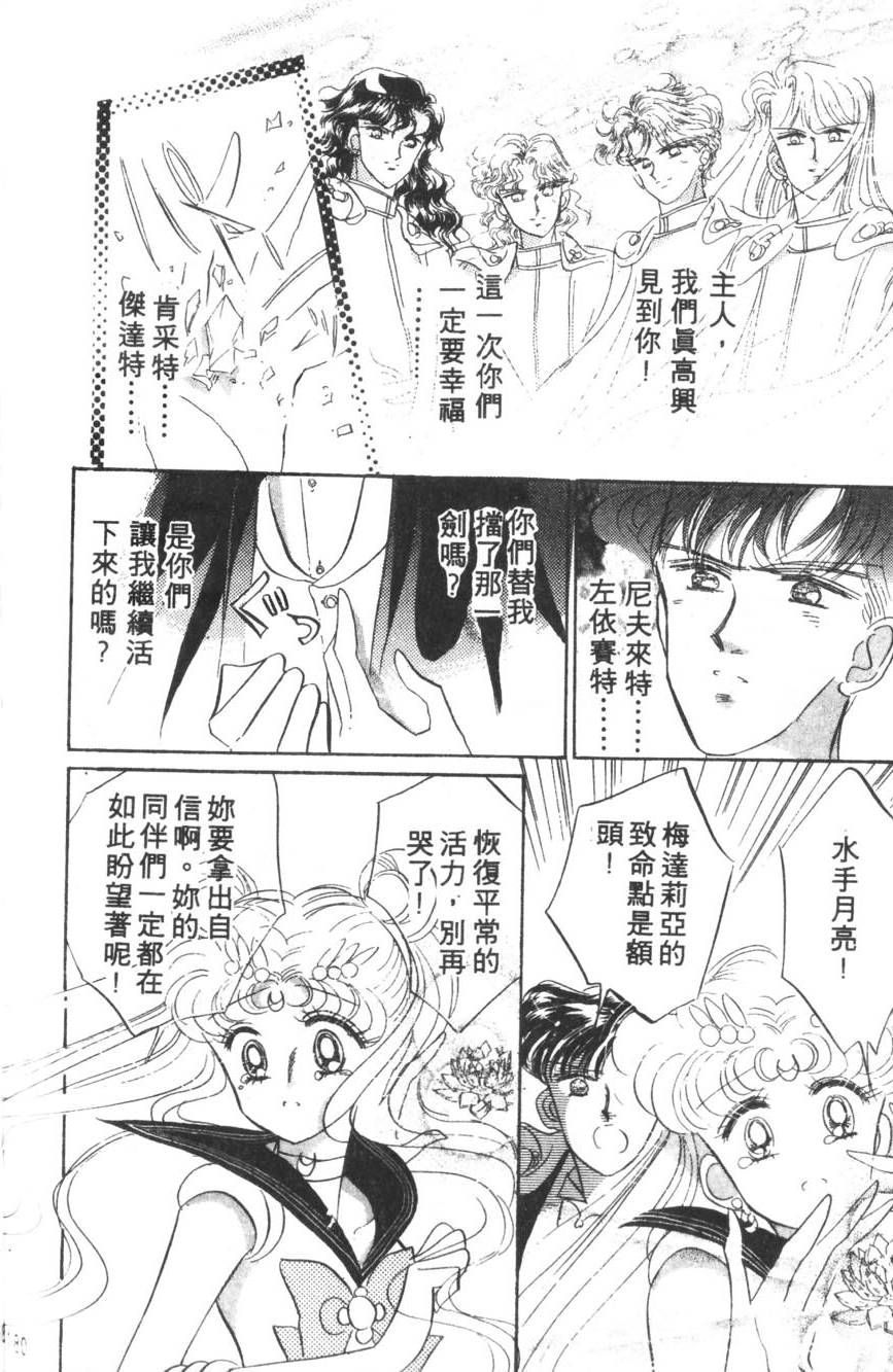 第179页