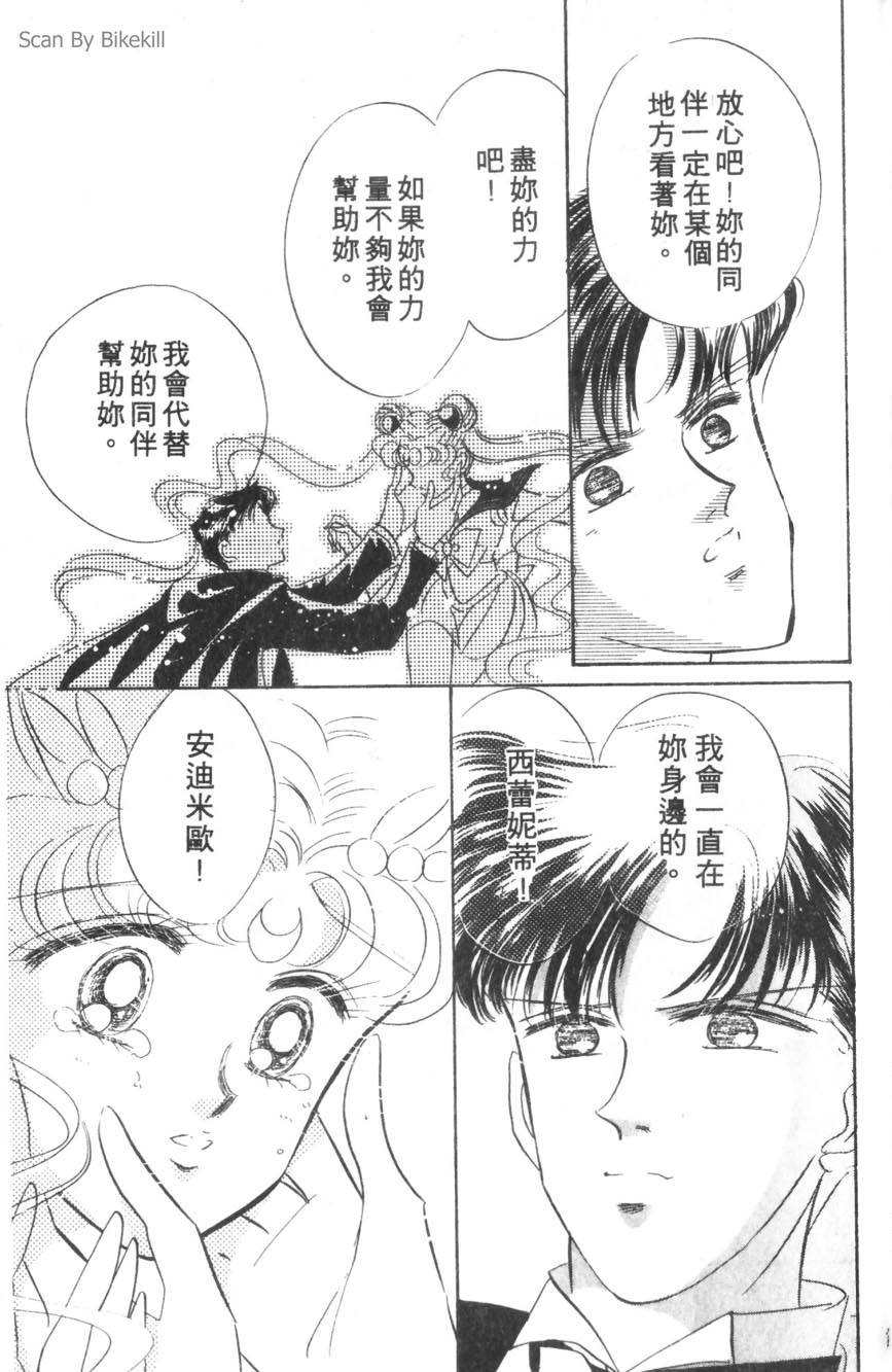 第180页