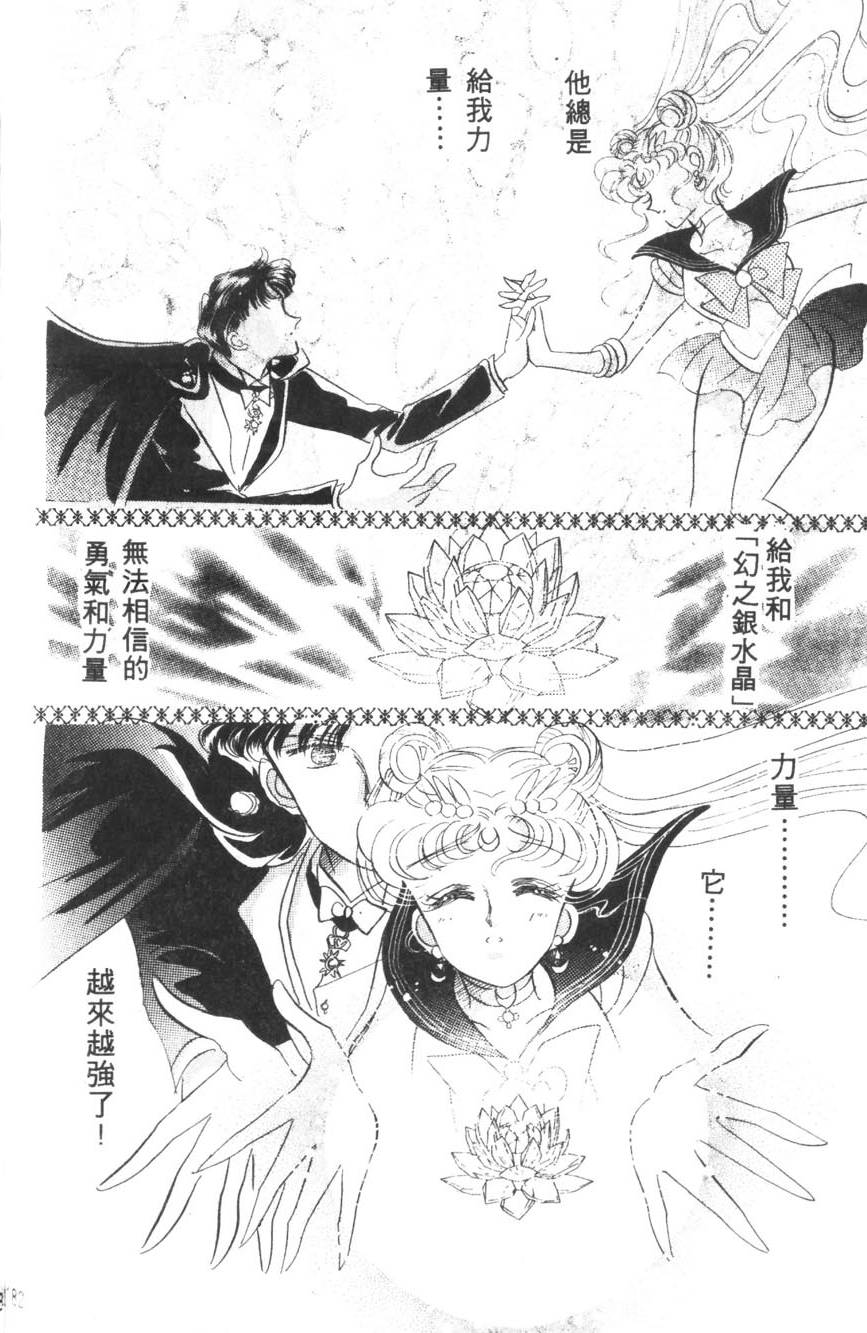 第181页