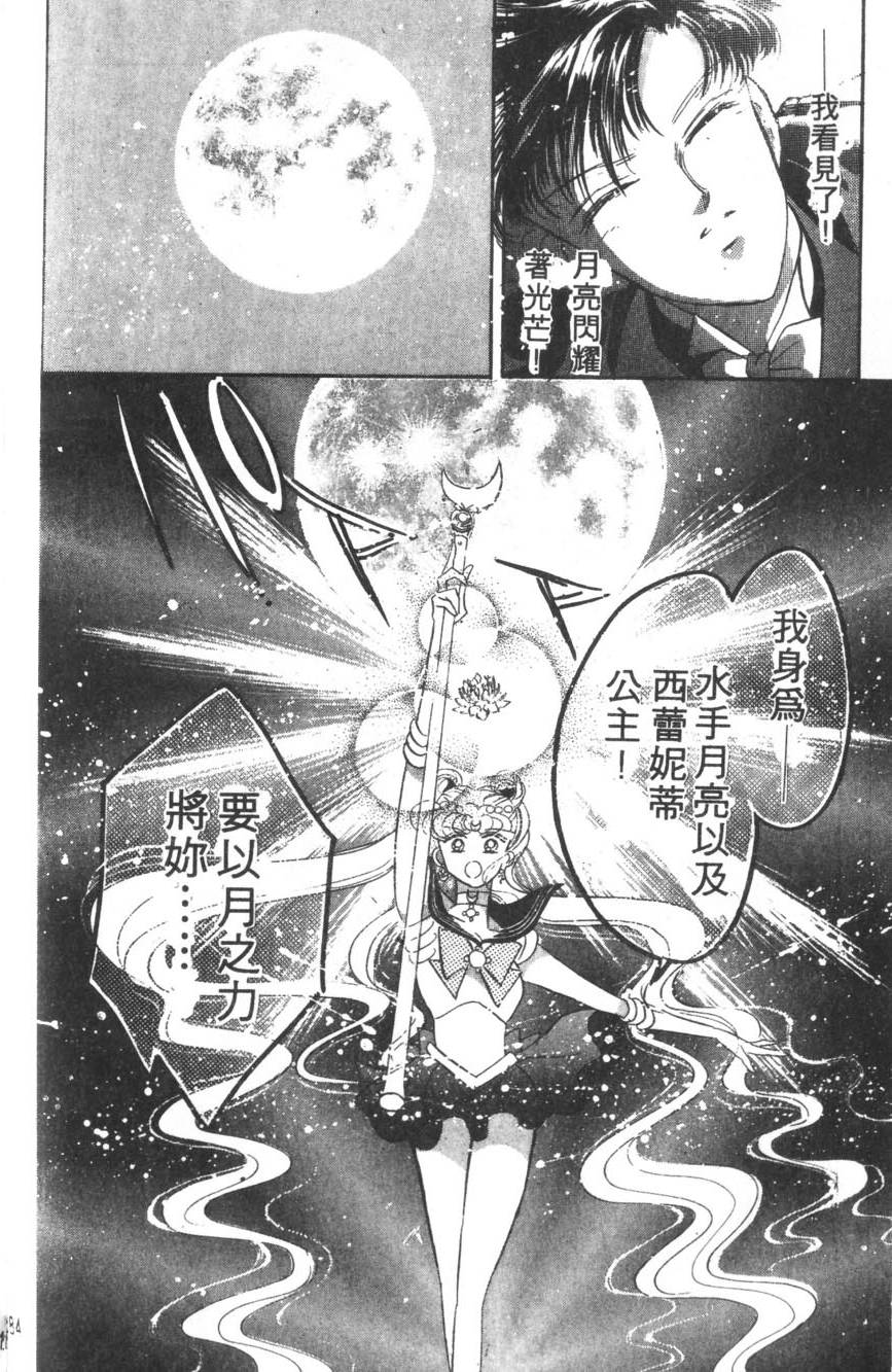 第183页