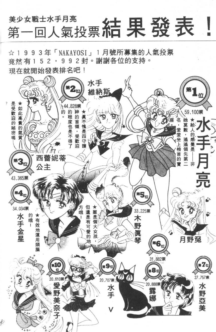 第185页