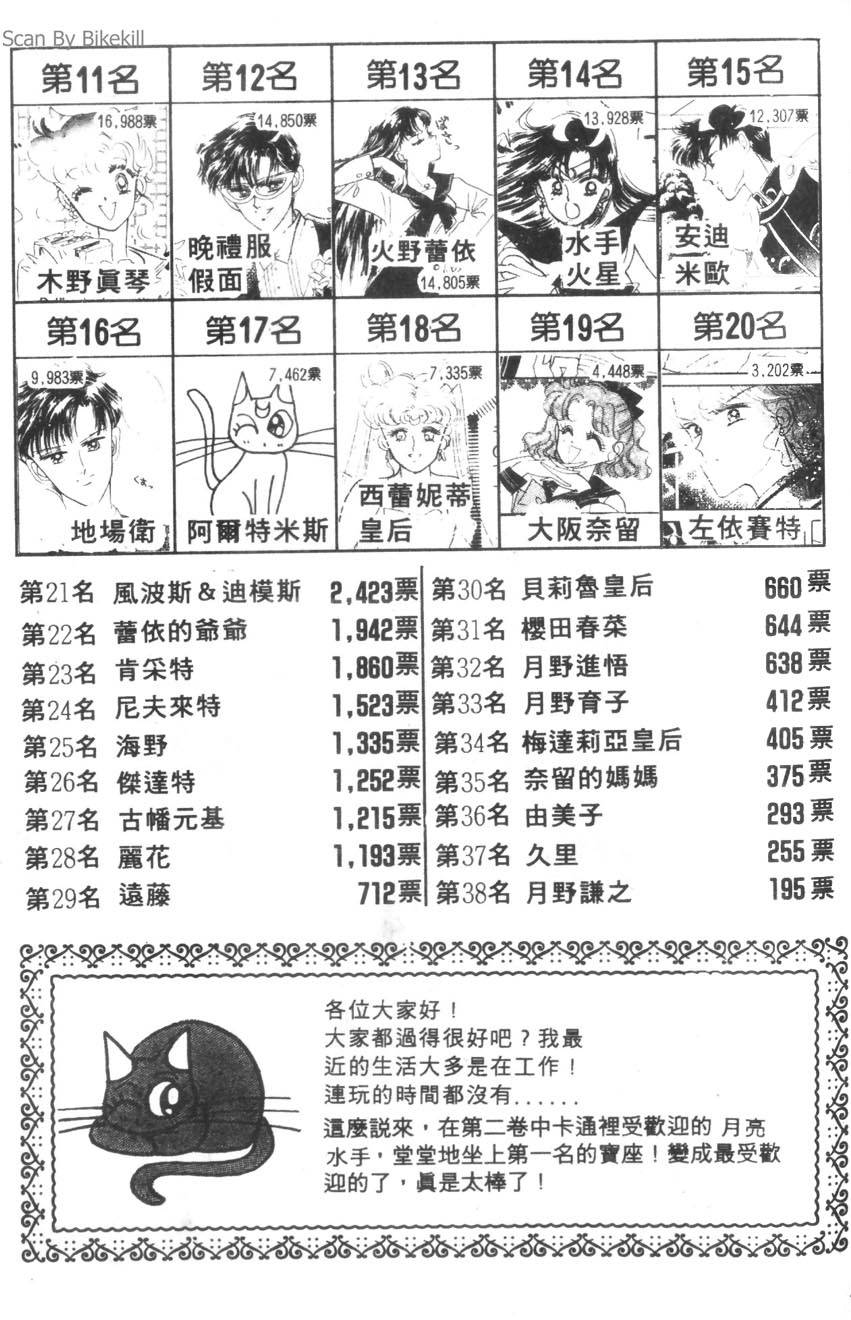 第186页