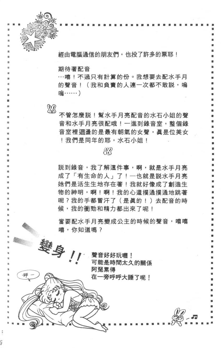 第187页