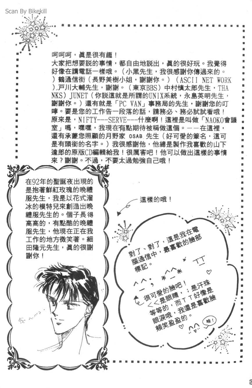 第188页