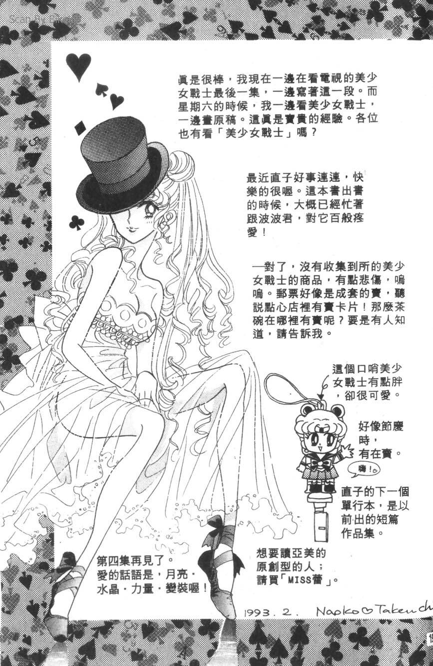 第190页