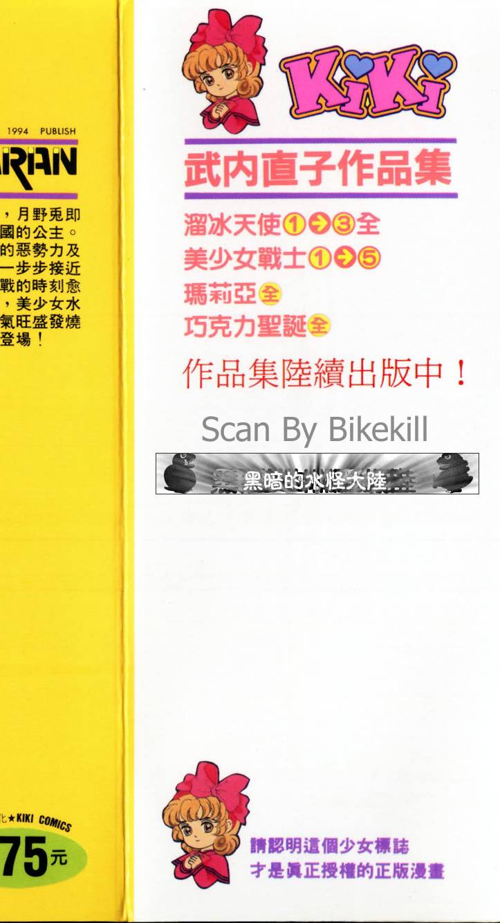 第191页