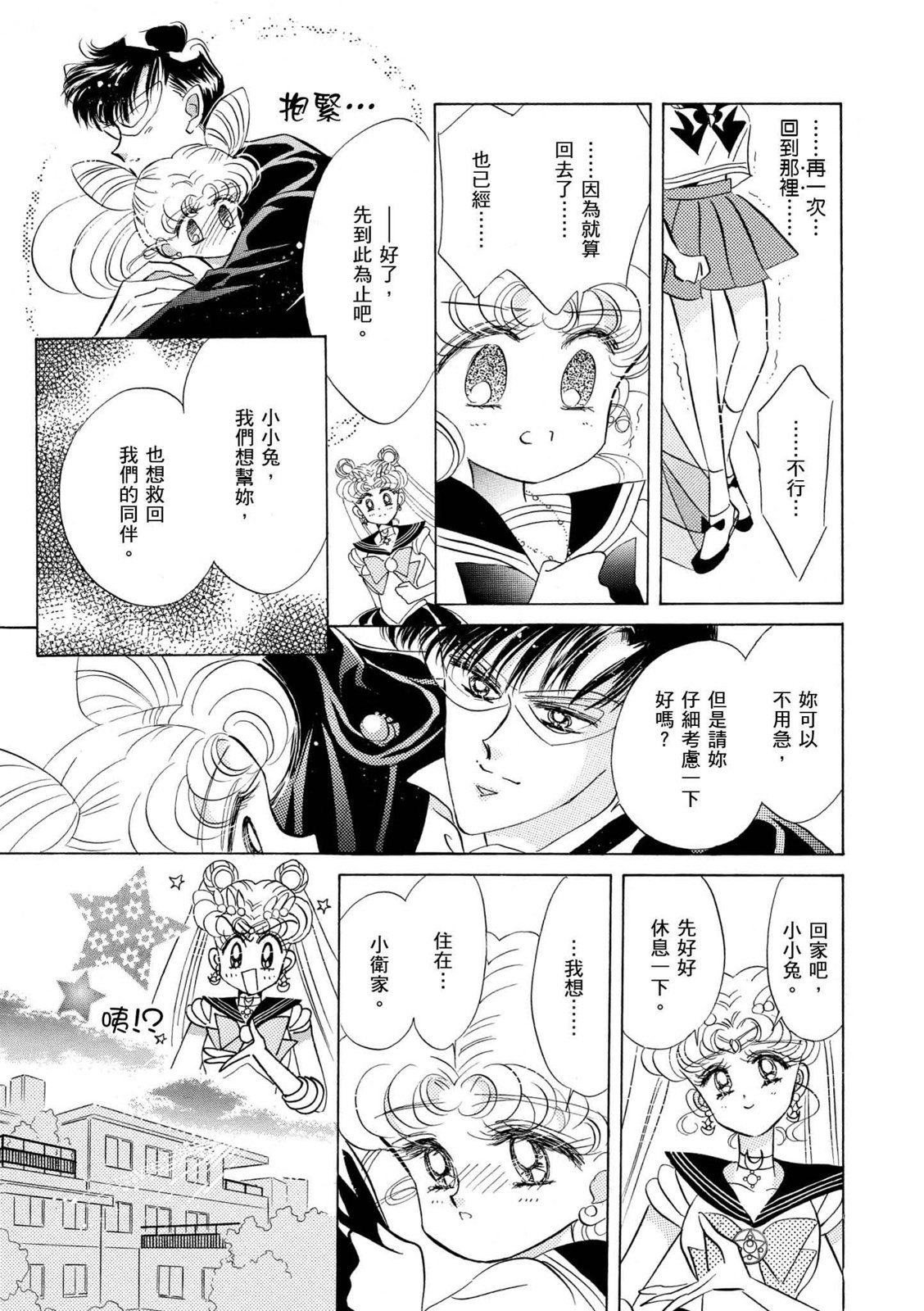第193页