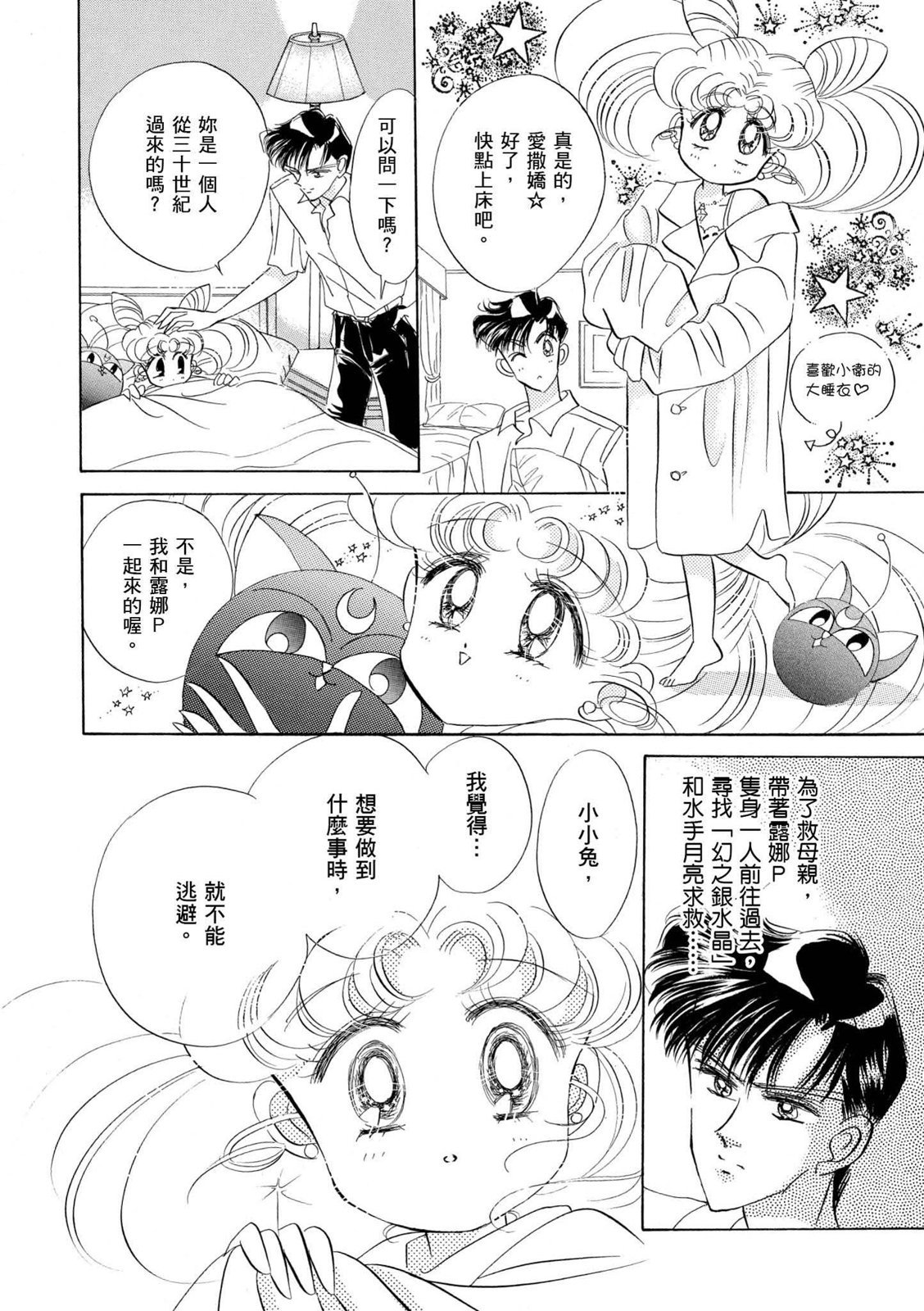 第194页
