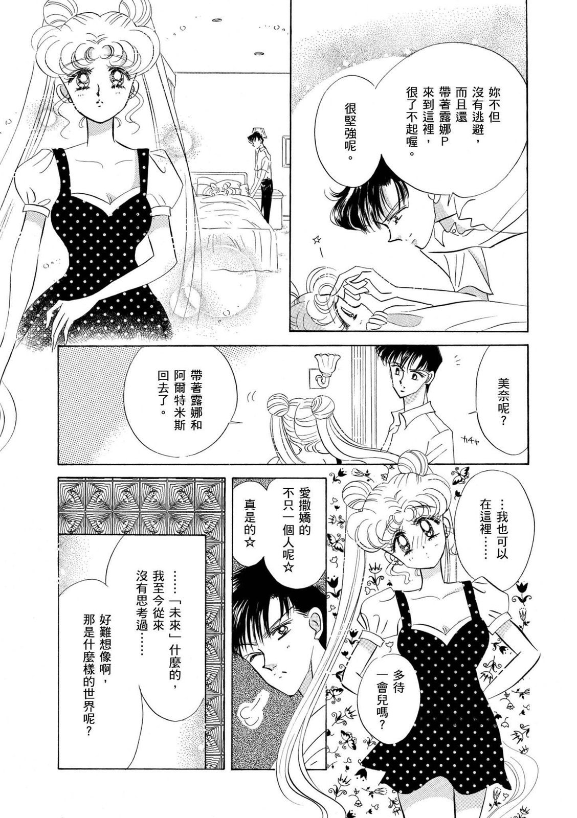 第195页