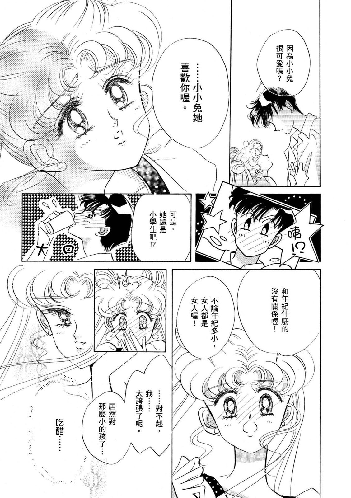 第197页