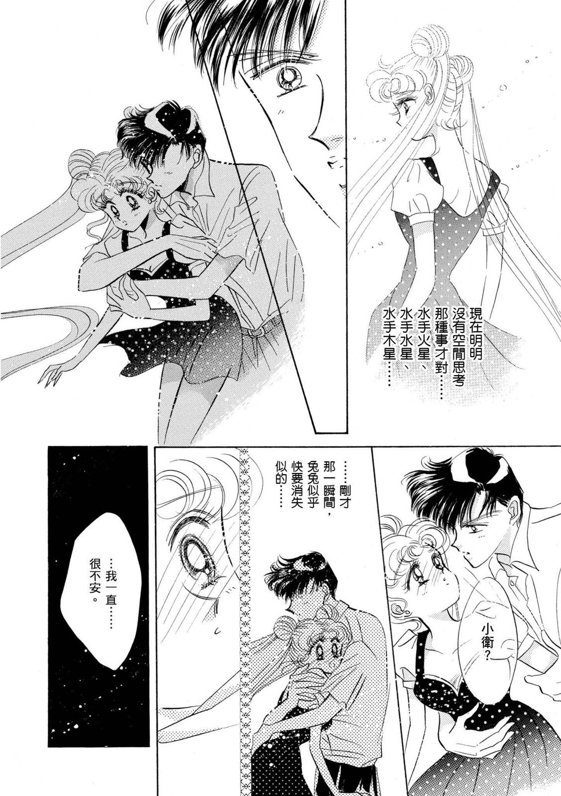 第198页