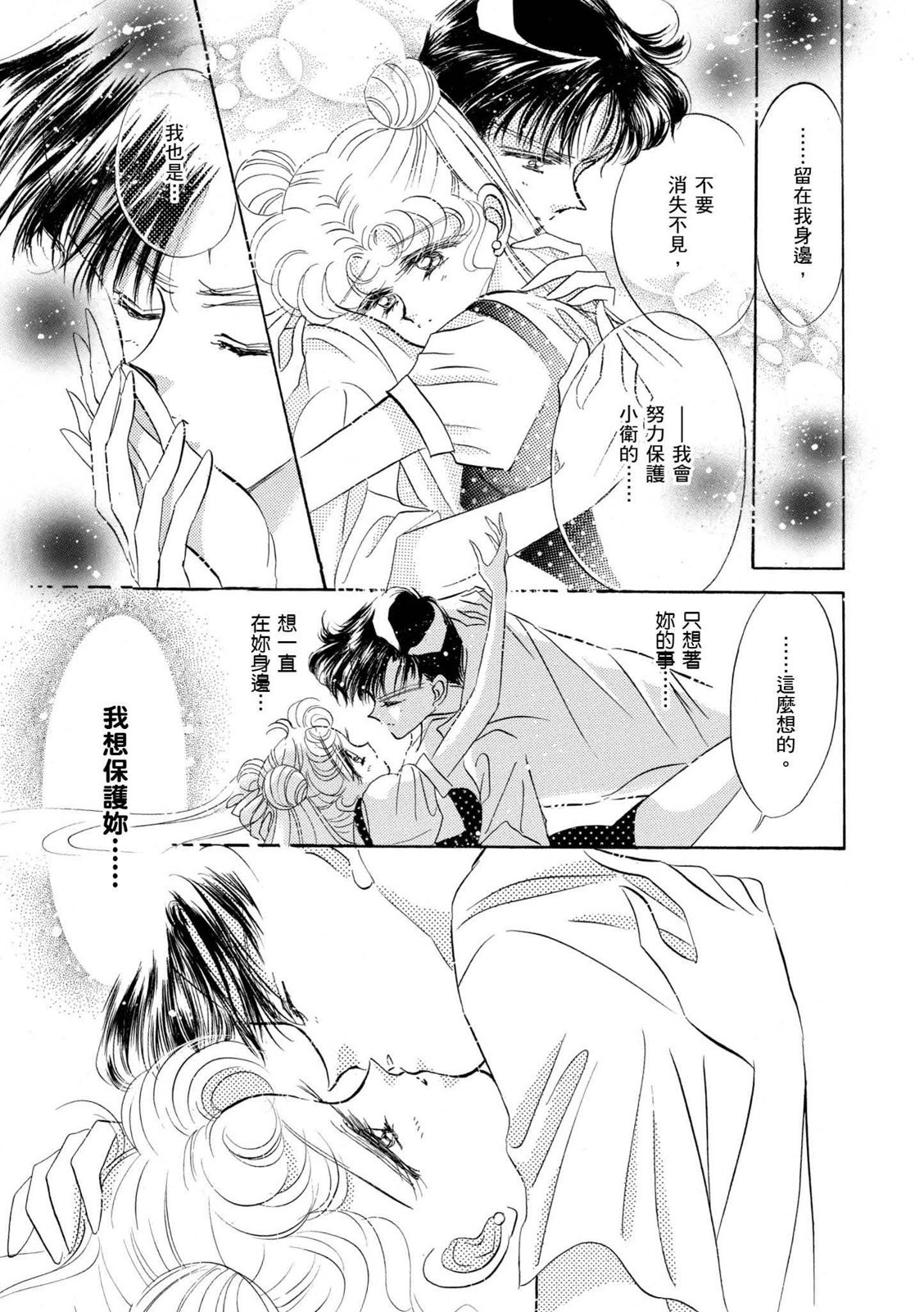第199页