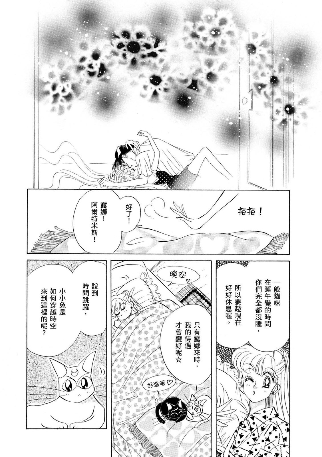 第200页