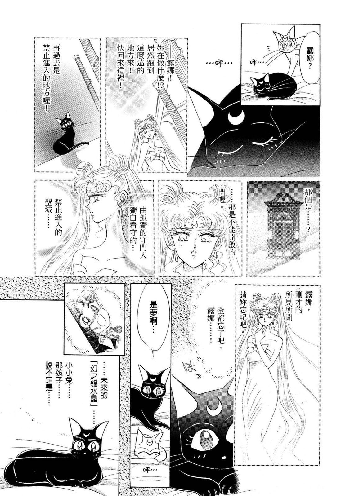 第201页